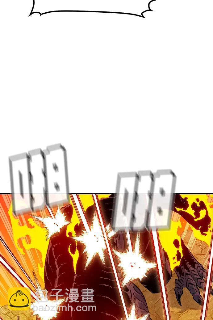 死靈法師：亡靈支配者 - [第149話] 平陽，狩獵皇帝-2(1/3) - 4