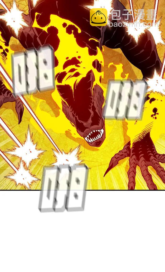 死靈法師：亡靈支配者 - [第149話] 平陽，狩獵皇帝-2(1/3) - 5