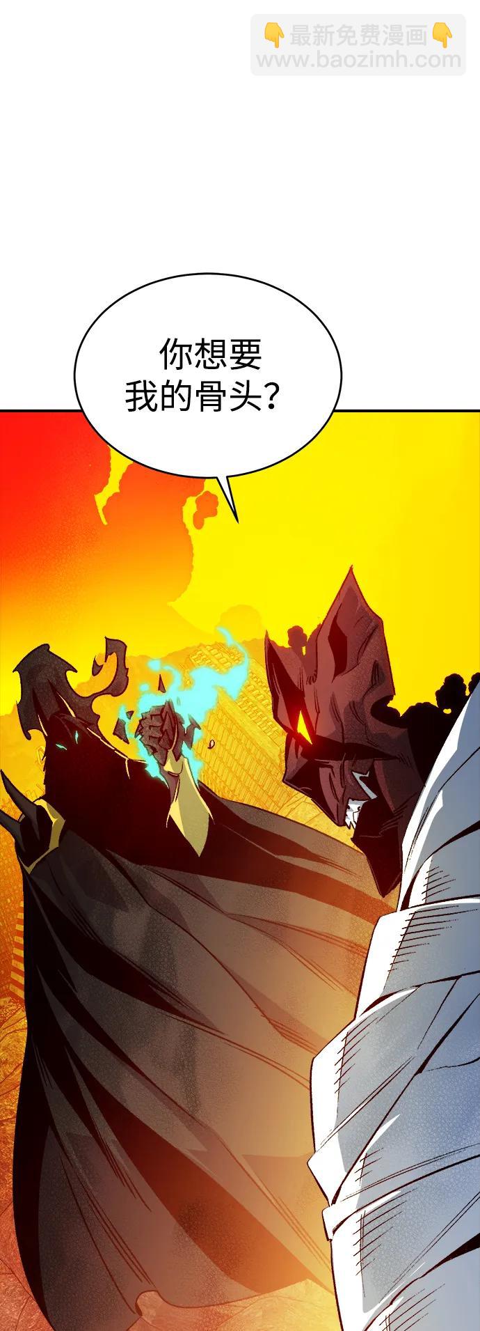 死靈法師：亡靈支配者 - [第149話] 平陽，狩獵皇帝-2(1/3) - 3