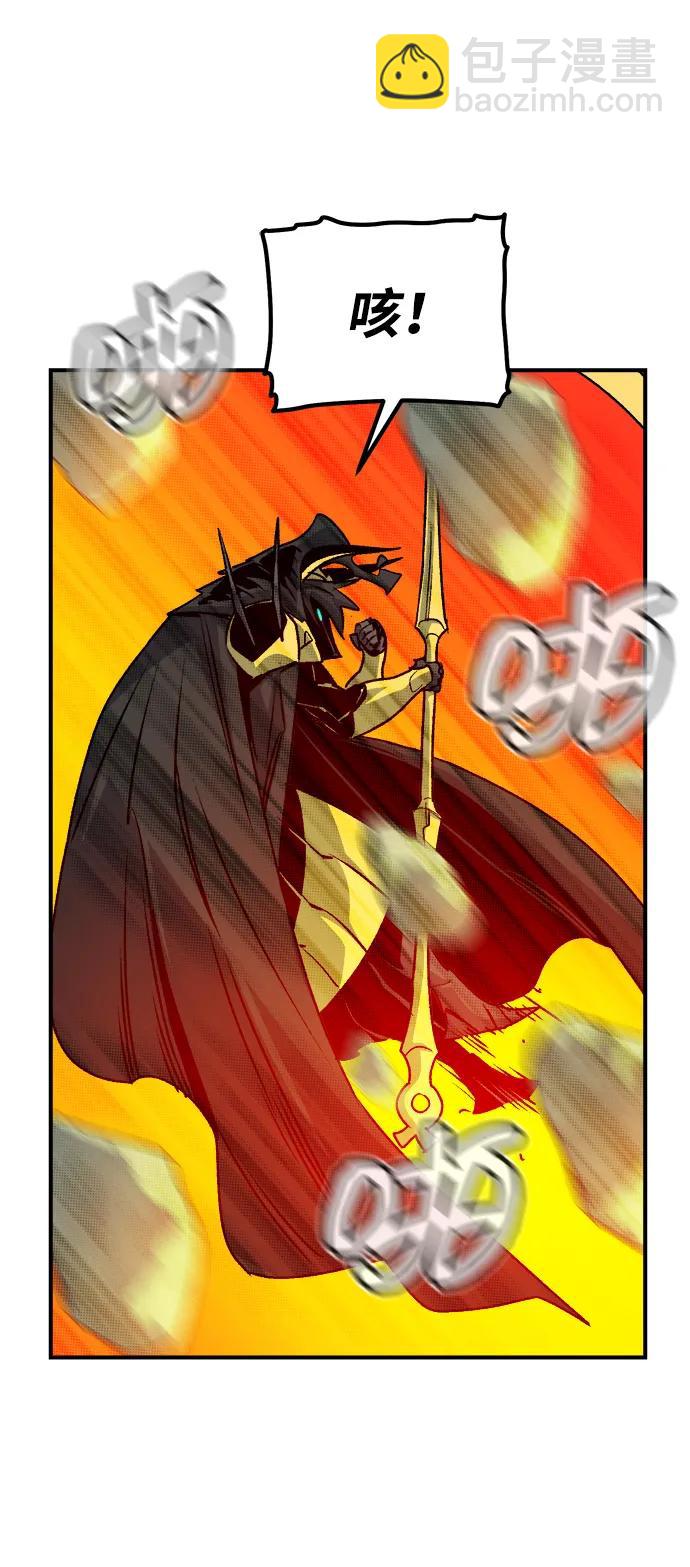 死靈法師：亡靈支配者 - [第149話] 平陽，狩獵皇帝-2(1/3) - 2