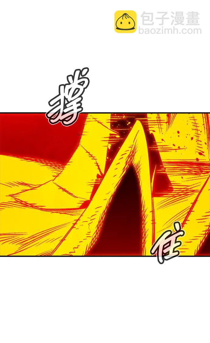 死靈法師：亡靈支配者 - [第149話] 平陽，狩獵皇帝-2(1/3) - 8