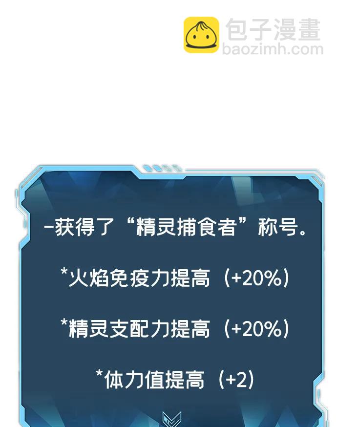 死靈法師：亡靈支配者 - [第149話] 平陽，狩獵皇帝-2(1/3) - 6