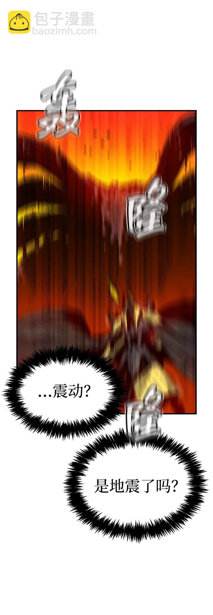 死靈法師：亡靈支配者 - [第149話] 平陽，狩獵皇帝-2(2/3) - 8