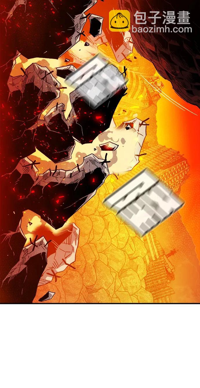 死靈法師：亡靈支配者 - [第149話] 平陽，狩獵皇帝-2(2/3) - 3