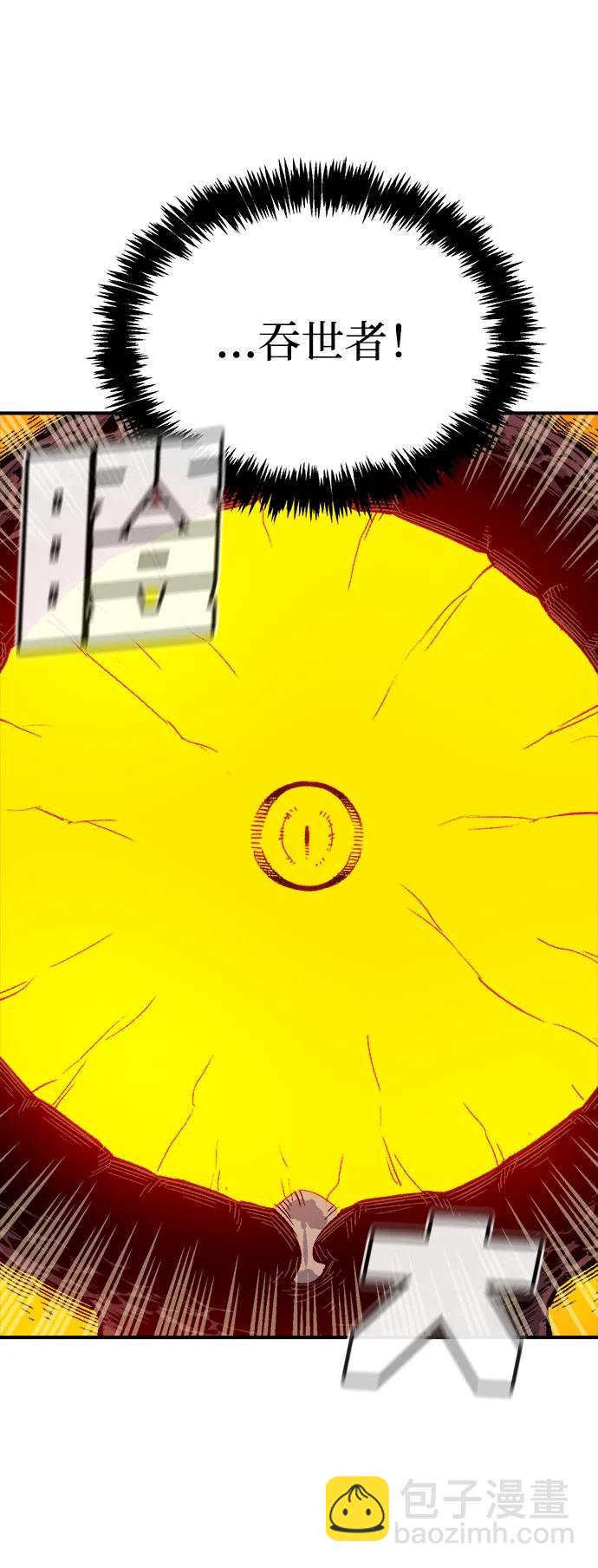 死靈法師：亡靈支配者 - [第149話] 平陽，狩獵皇帝-2(2/3) - 4