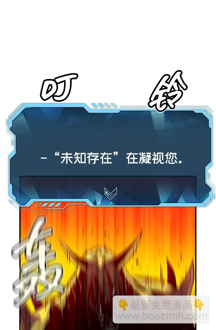 死靈法師：亡靈支配者 - [第149話] 平陽，狩獵皇帝-2(2/3) - 5