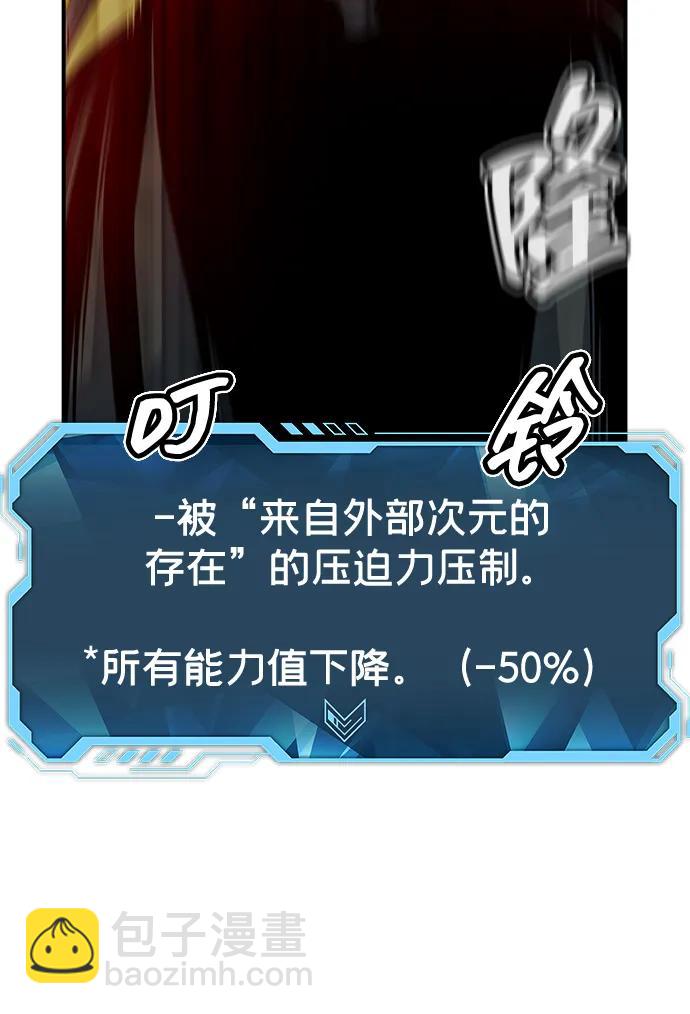 死靈法師：亡靈支配者 - [第149話] 平陽，狩獵皇帝-2(2/3) - 6