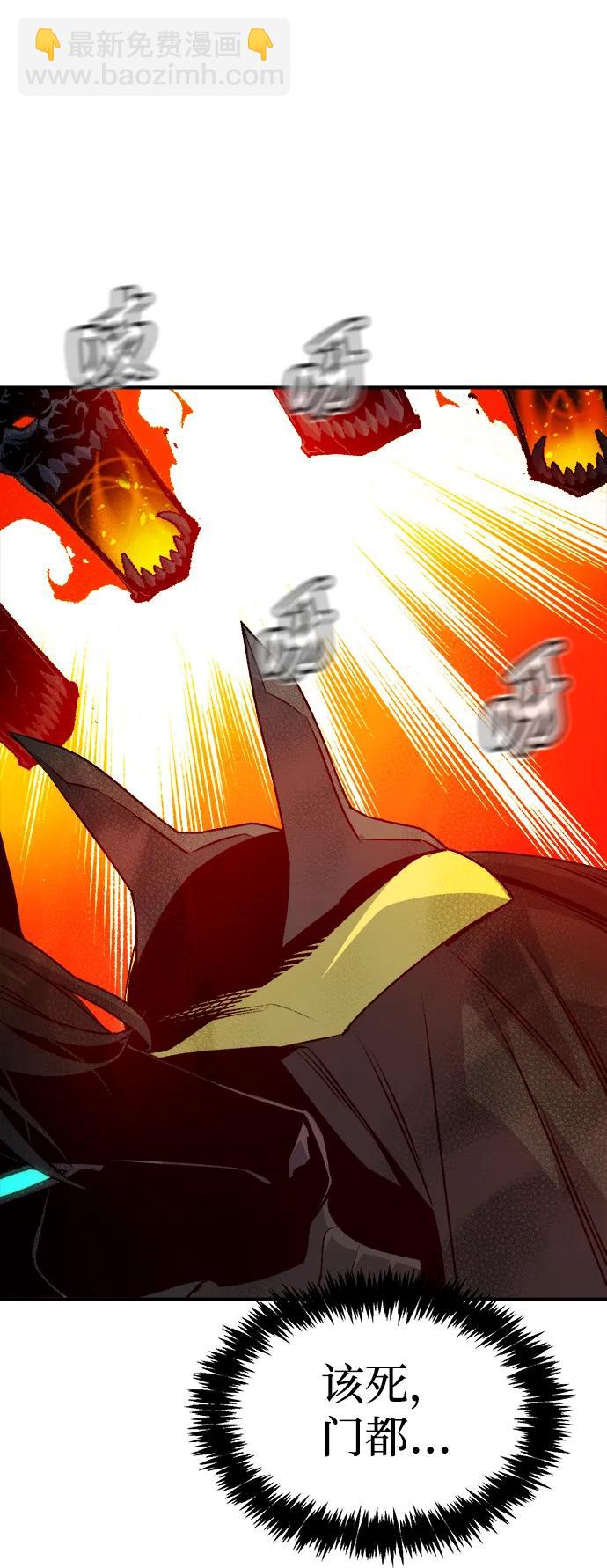 死靈法師：亡靈支配者 - [第149話] 平陽，狩獵皇帝-2(2/3) - 7