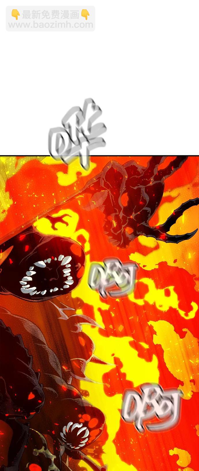 死靈法師：亡靈支配者 - [第149話] 平陽，狩獵皇帝-2(2/3) - 8