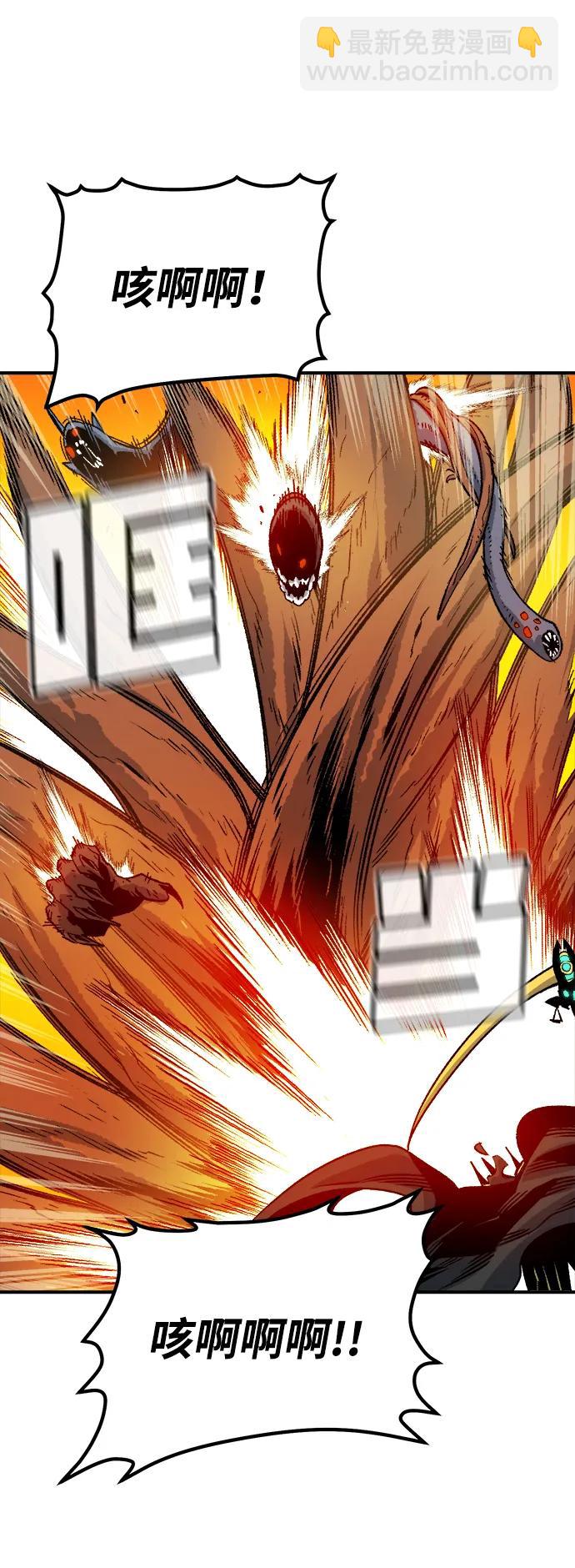 死靈法師：亡靈支配者 - [第149話] 平陽，狩獵皇帝-2(2/3) - 3