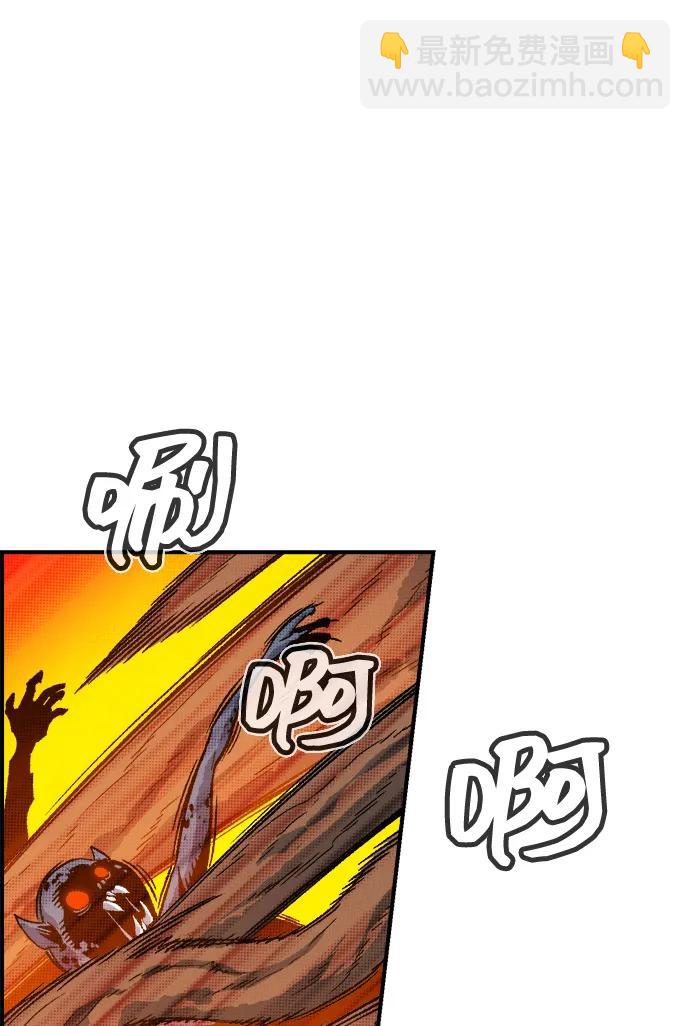 死靈法師：亡靈支配者 - [第149話] 平陽，狩獵皇帝-2(2/3) - 5