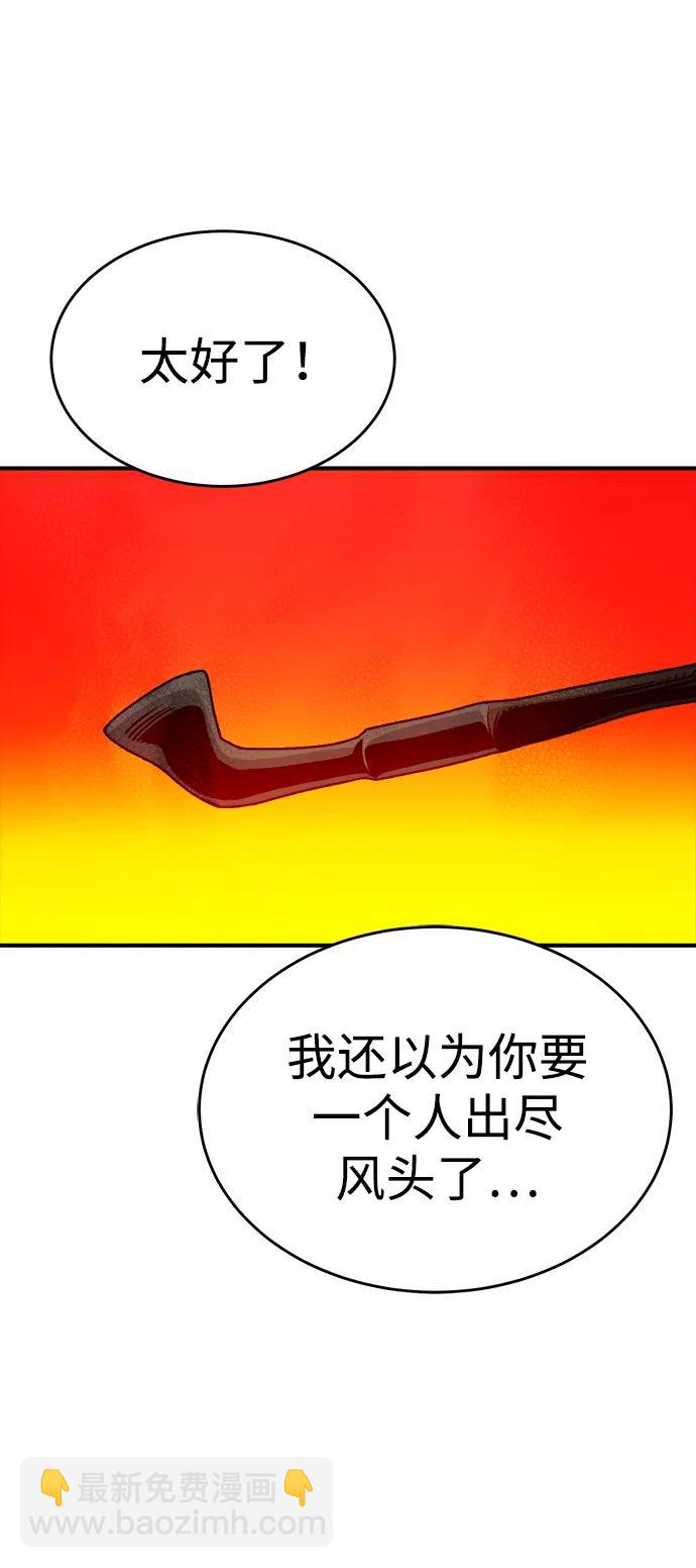 死靈法師：亡靈支配者 - [第149話] 平陽，狩獵皇帝-2(2/3) - 7