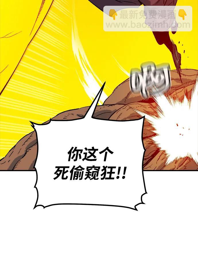 死靈法師：亡靈支配者 - [第149話] 平陽，狩獵皇帝-2(2/3) - 5