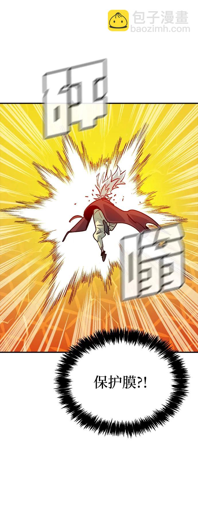 死靈法師：亡靈支配者 - [第149話] 平陽，狩獵皇帝-2(2/3) - 6