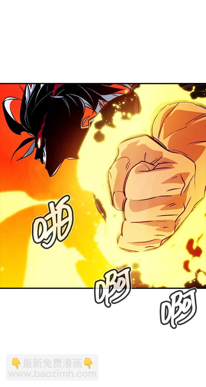 死靈法師：亡靈支配者 - [第149話] 平陽，狩獵皇帝-2(2/3) - 7