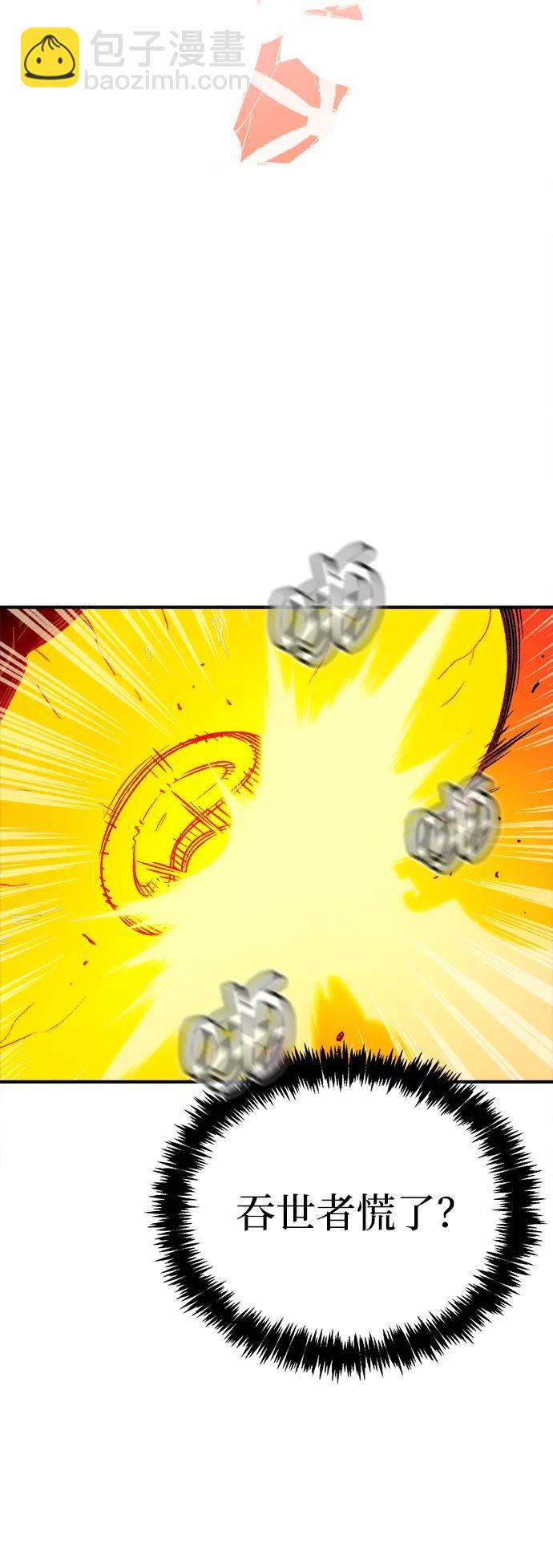 死靈法師：亡靈支配者 - [第149話] 平陽，狩獵皇帝-2(2/3) - 1