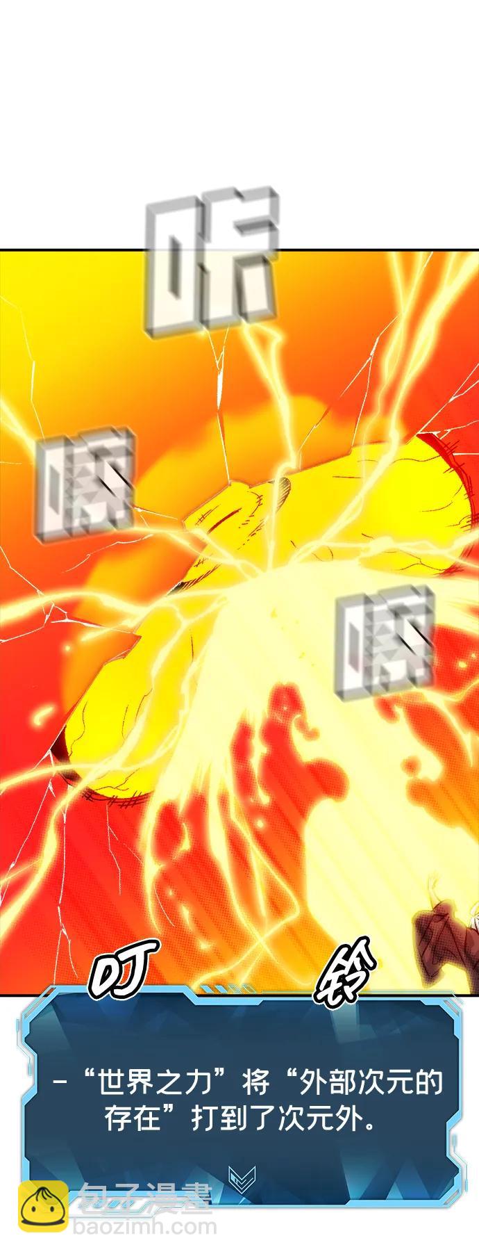 死靈法師：亡靈支配者 - [第149話] 平陽，狩獵皇帝-2(2/3) - 4