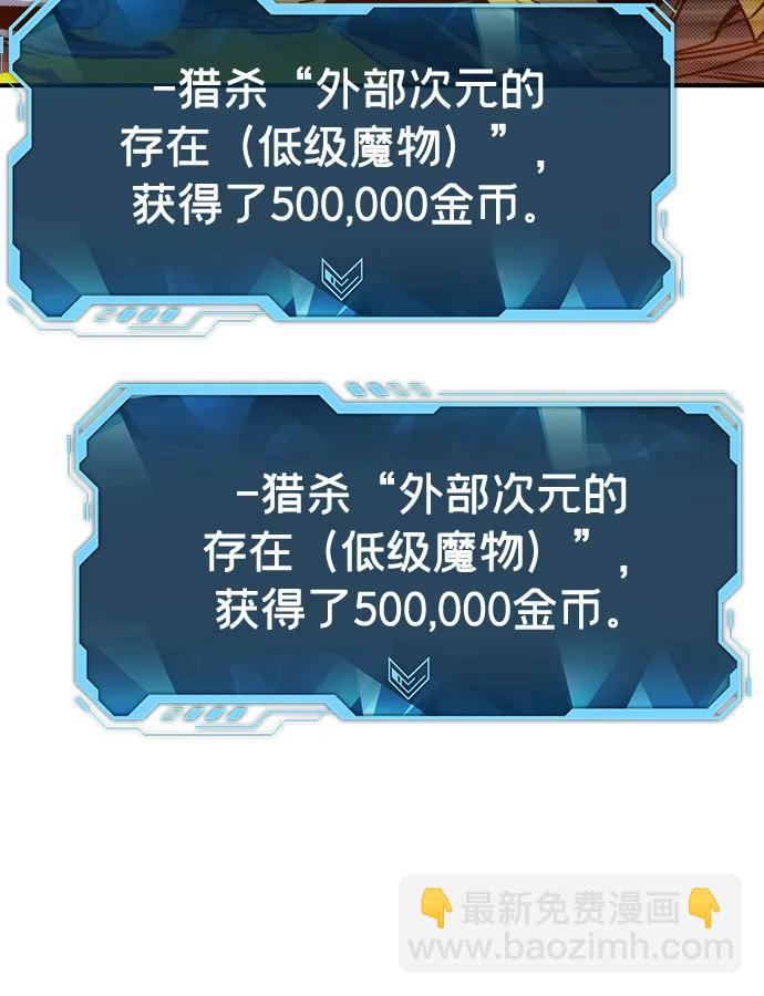 死靈法師：亡靈支配者 - [第149話] 平陽，狩獵皇帝-2(2/3) - 8