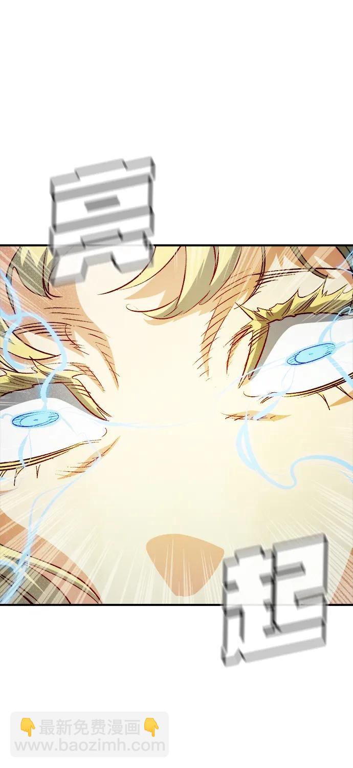 死靈法師：亡靈支配者 - [第152話] 勇山站，希波利亞的寒氣-1(3/3) - 3