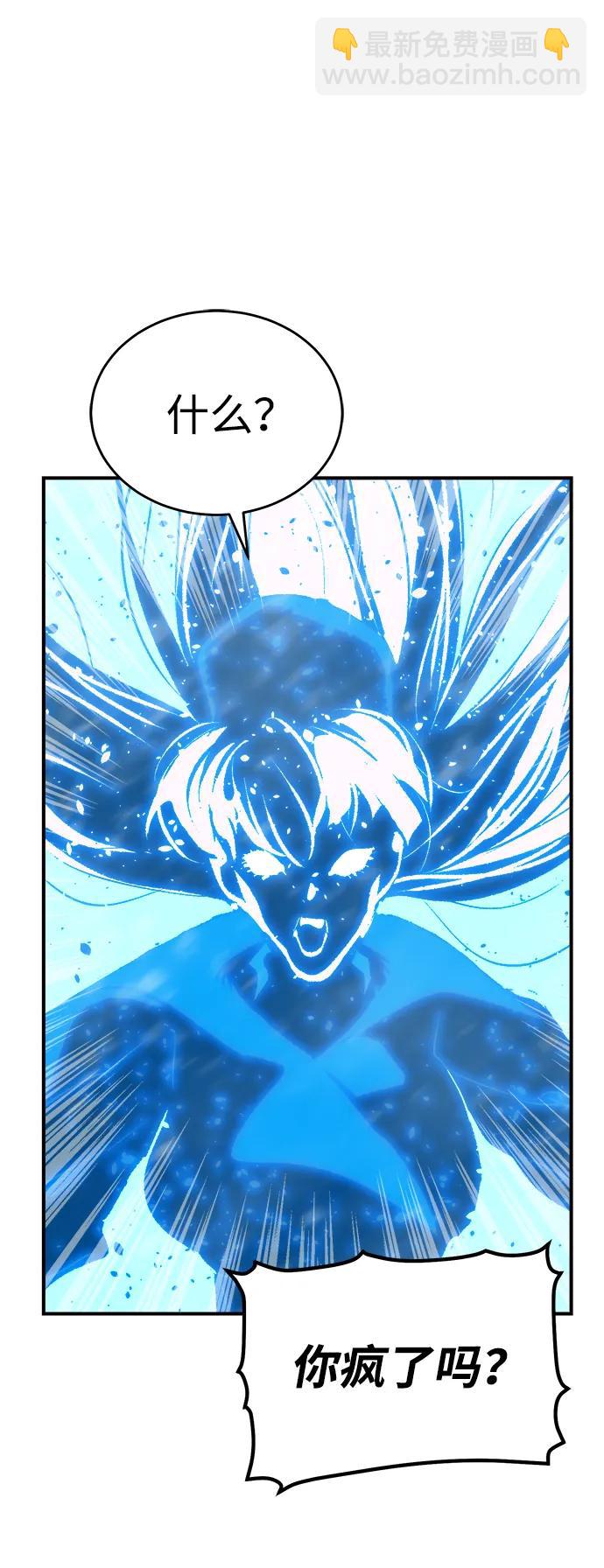 死靈法師：亡靈支配者 - [第152話] 勇山站，希波利亞的寒氣-1(3/3) - 4