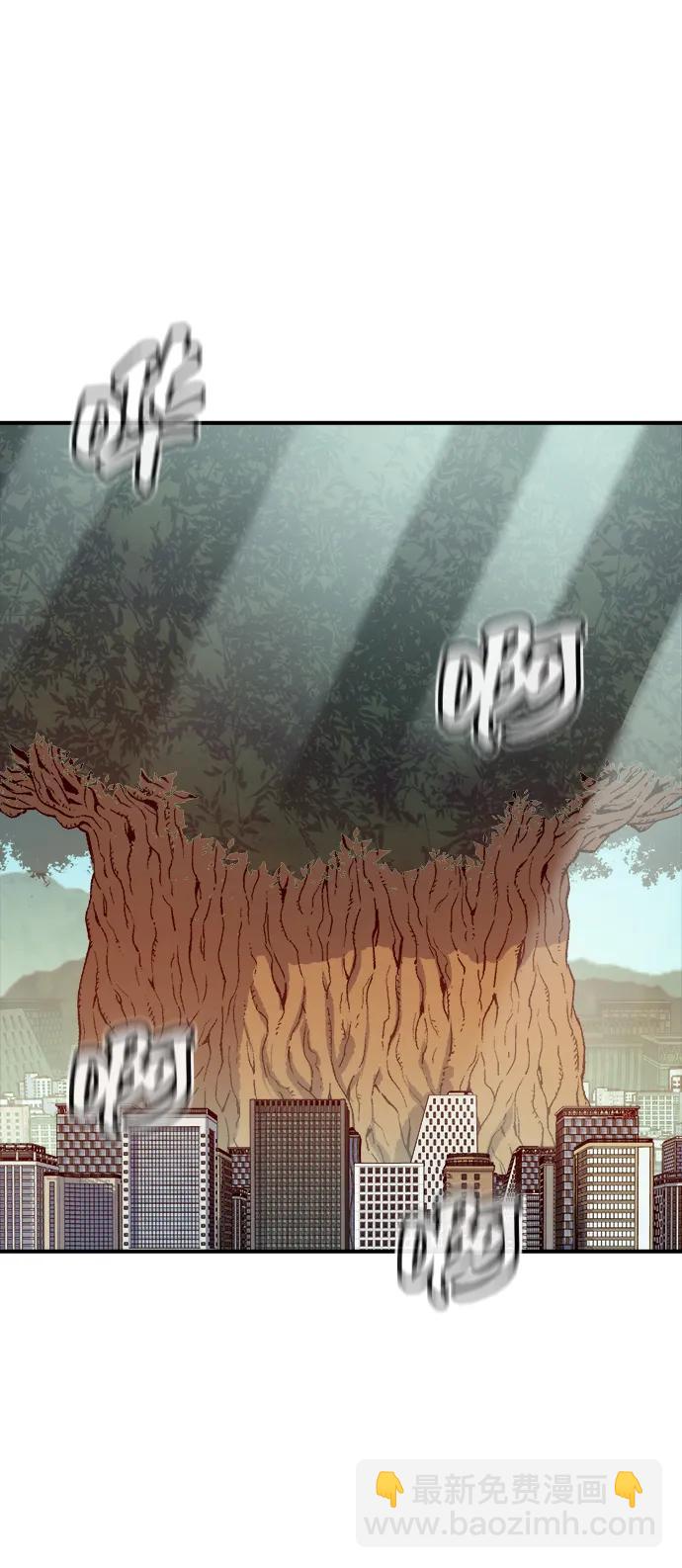 死靈法師：亡靈支配者 - [第152話] 勇山站，希波利亞的寒氣-1(1/3) - 1