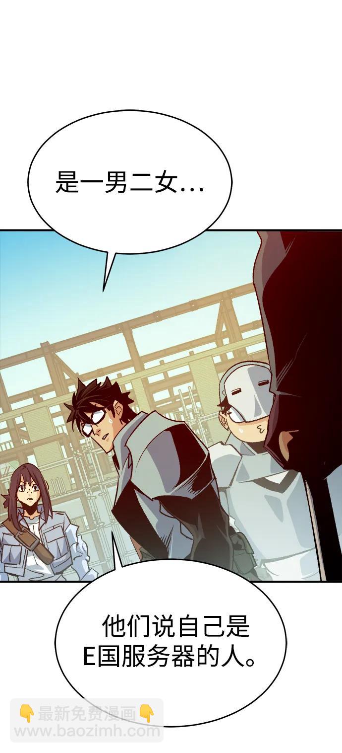 死靈法師：亡靈支配者 - [第152話] 勇山站，希波利亞的寒氣-1(1/3) - 3