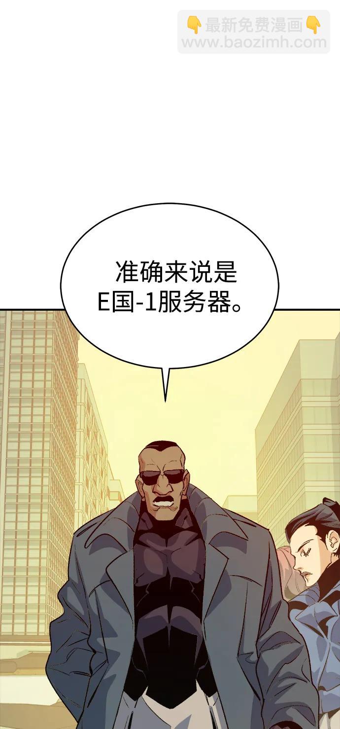 死靈法師：亡靈支配者 - [第152話] 勇山站，希波利亞的寒氣-1(1/3) - 4