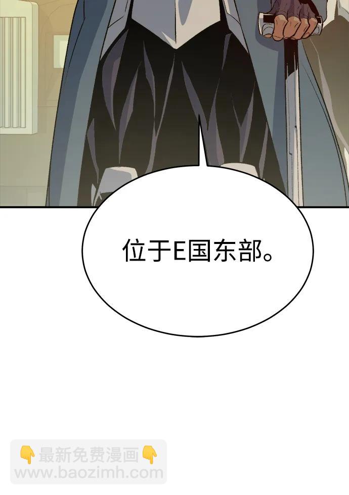 死靈法師：亡靈支配者 - [第152話] 勇山站，希波利亞的寒氣-1(1/3) - 5