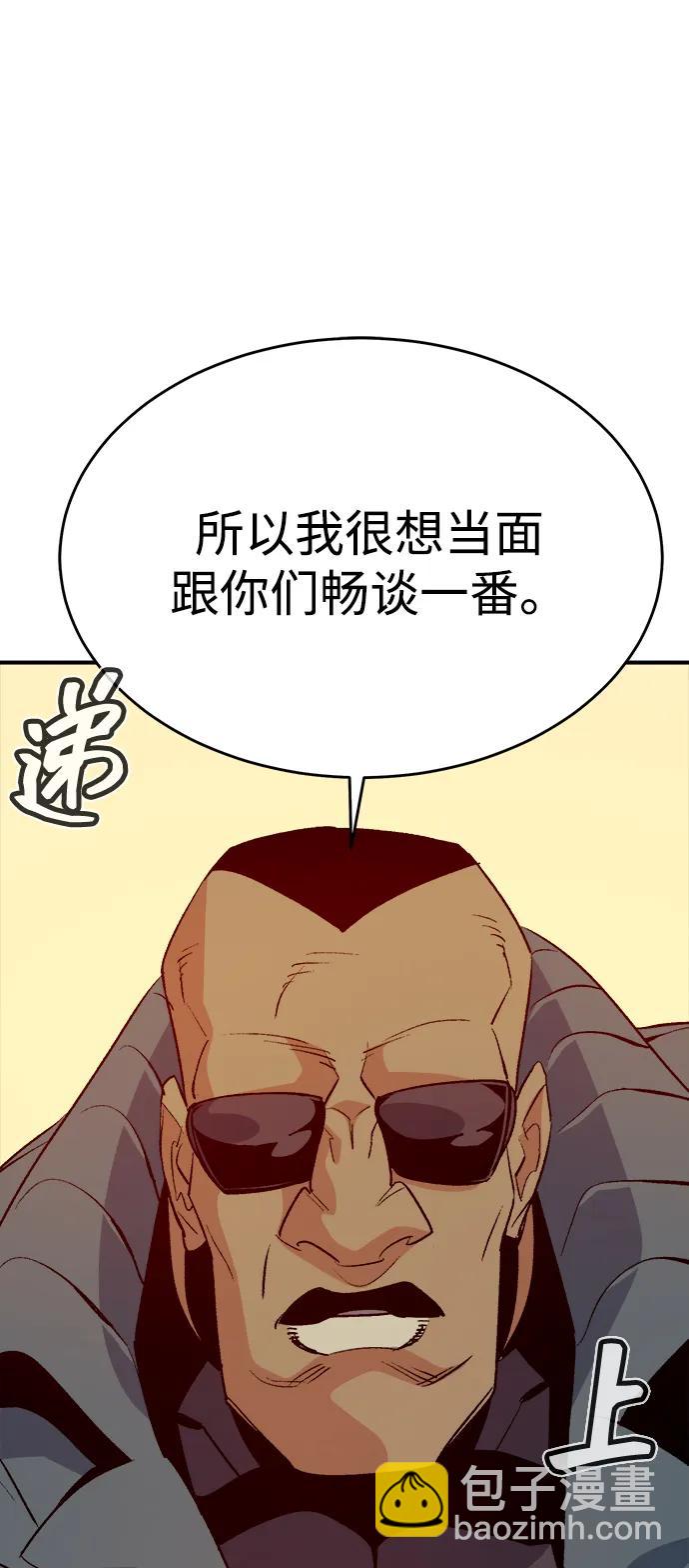 死靈法師：亡靈支配者 - [第152話] 勇山站，希波利亞的寒氣-1(1/3) - 2