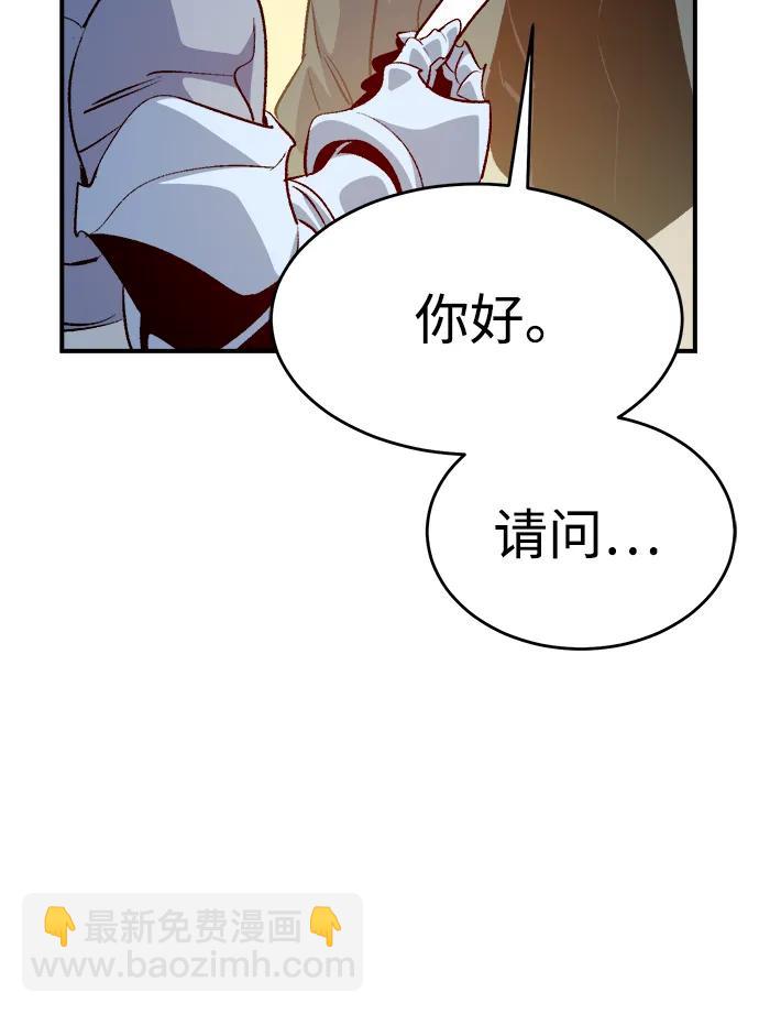 死靈法師：亡靈支配者 - [第152話] 勇山站，希波利亞的寒氣-1(1/3) - 5