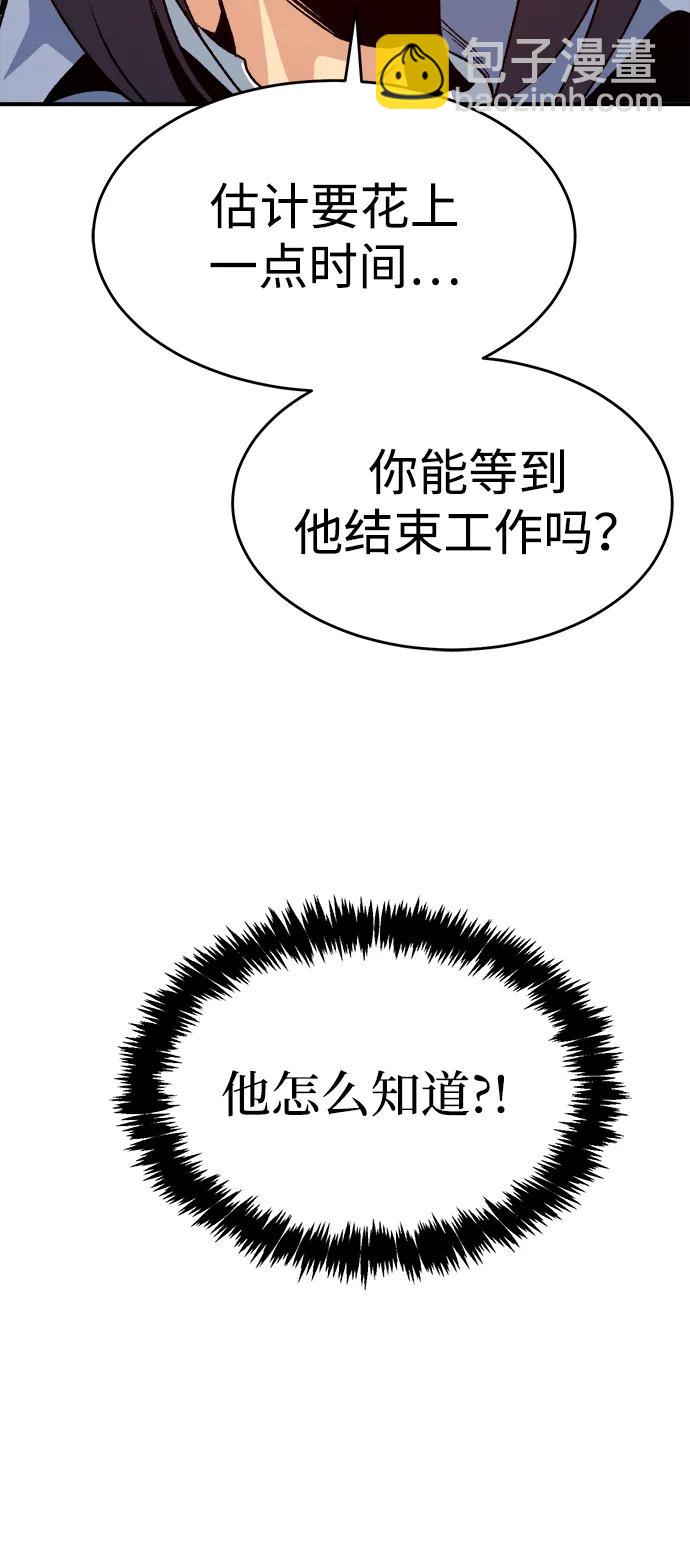 死靈法師：亡靈支配者 - [第152話] 勇山站，希波利亞的寒氣-1(1/3) - 1