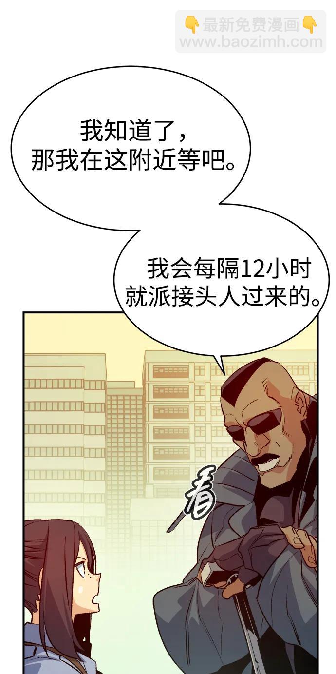 死靈法師：亡靈支配者 - [第152話] 勇山站，希波利亞的寒氣-1(1/3) - 3