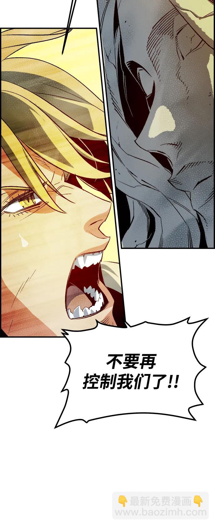 死靈法師：亡靈支配者 - [第152話] 勇山站，希波利亞的寒氣-1(1/3) - 5