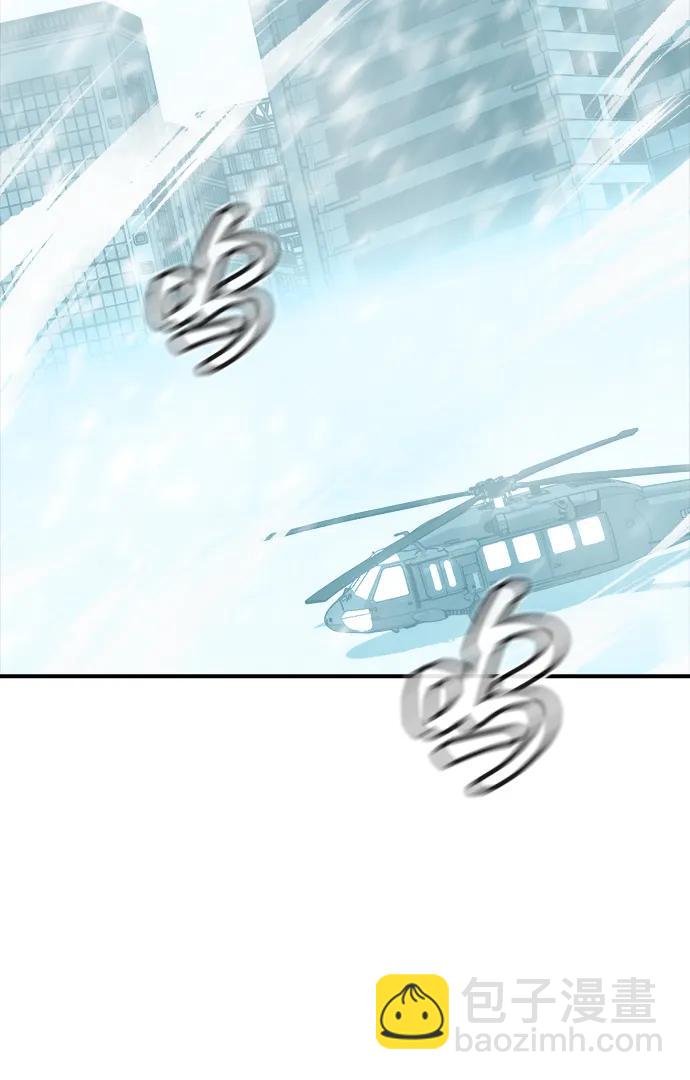 死靈法師：亡靈支配者 - [第152話] 勇山站，希波利亞的寒氣-1(2/3) - 8