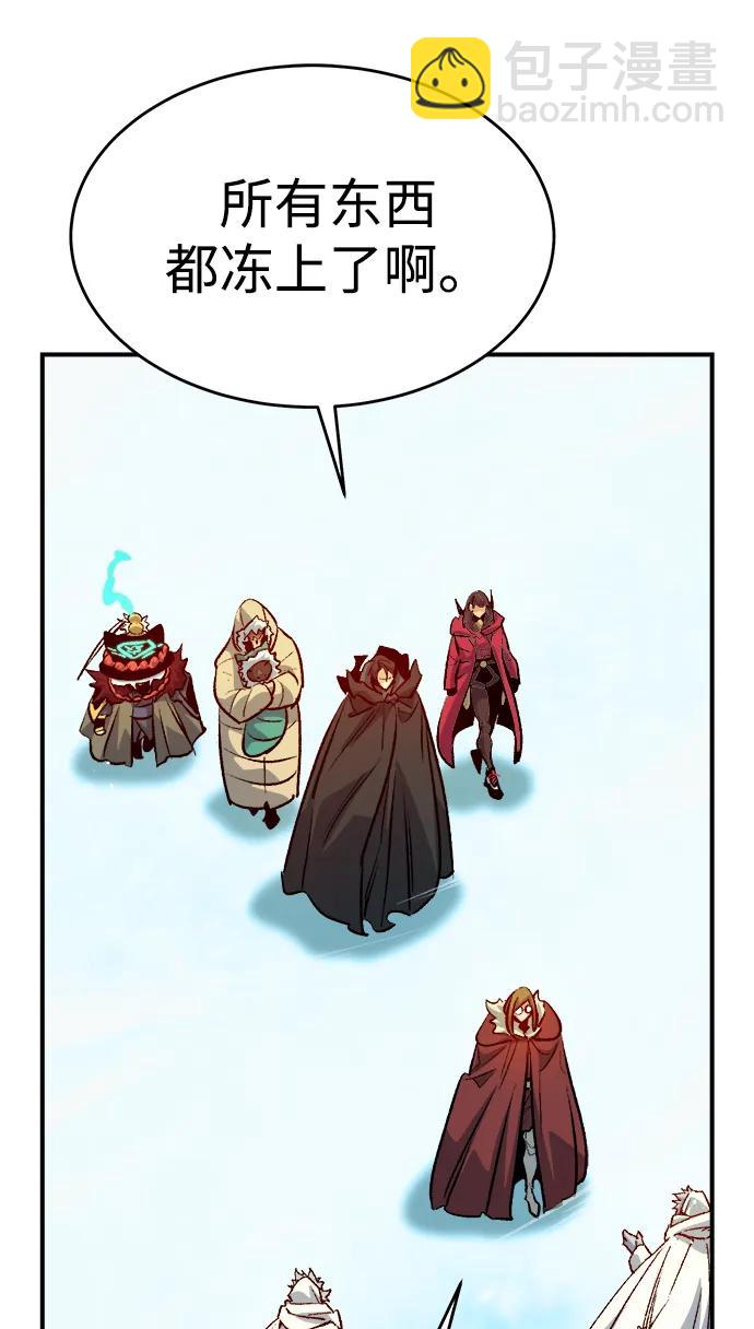 死靈法師：亡靈支配者 - [第152話] 勇山站，希波利亞的寒氣-1(2/3) - 1