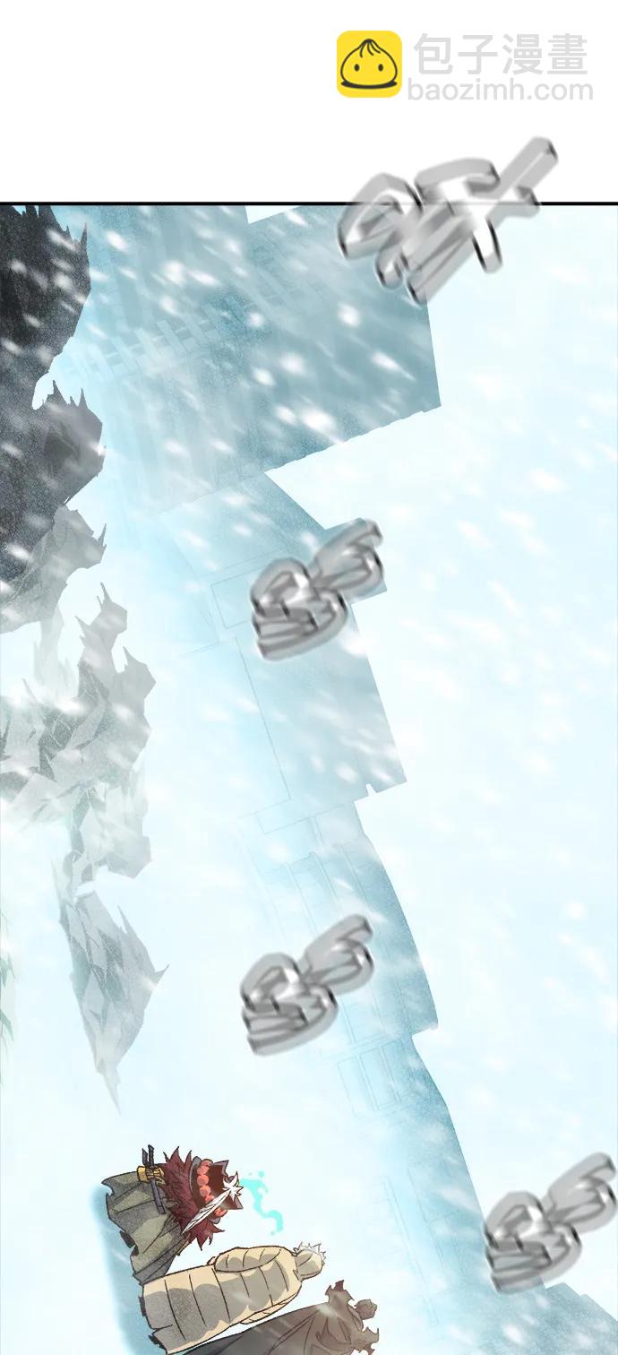 死靈法師：亡靈支配者 - [第152話] 勇山站，希波利亞的寒氣-1(2/3) - 2