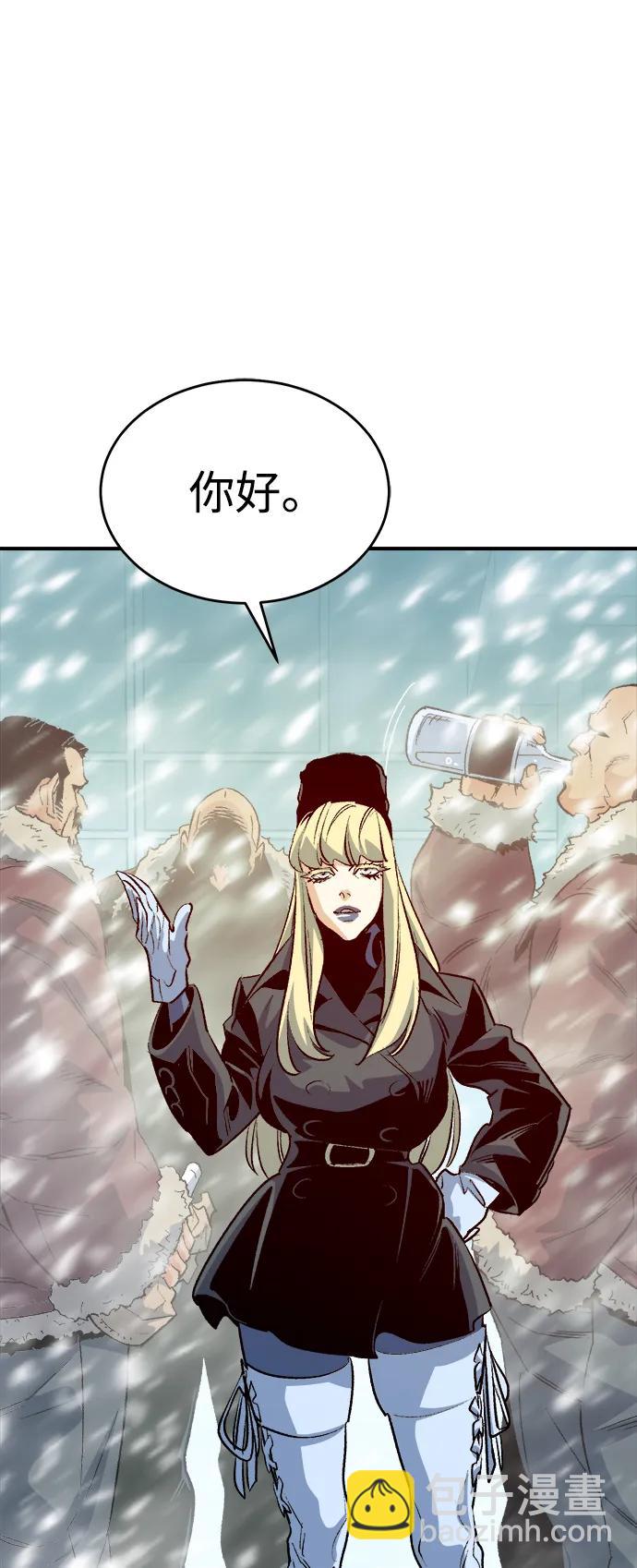 死靈法師：亡靈支配者 - [第152話] 勇山站，希波利亞的寒氣-1(2/3) - 7