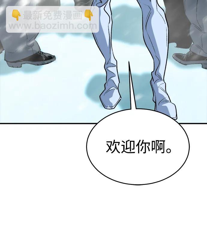 死靈法師：亡靈支配者 - [第152話] 勇山站，希波利亞的寒氣-1(2/3) - 8