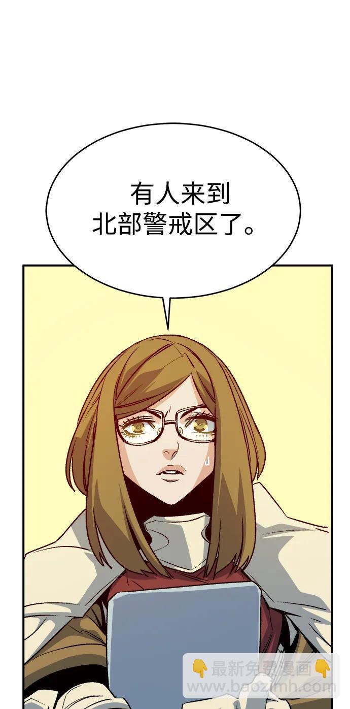 死靈法師：亡靈支配者 - [第152話] 勇山站，希波利亞的寒氣-1(1/3) - 1