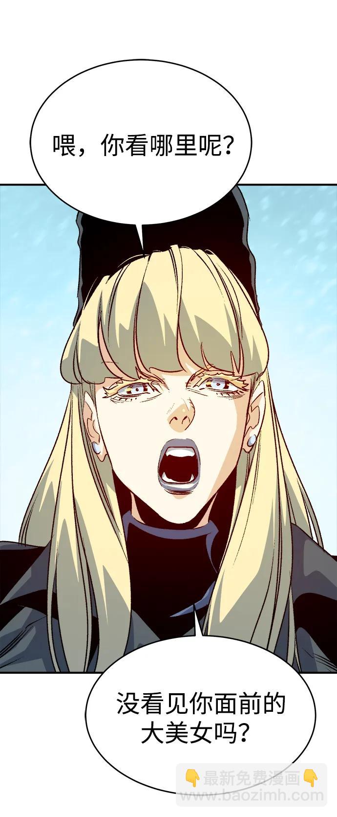 死靈法師：亡靈支配者 - [第152話] 勇山站，希波利亞的寒氣-1(2/3) - 4