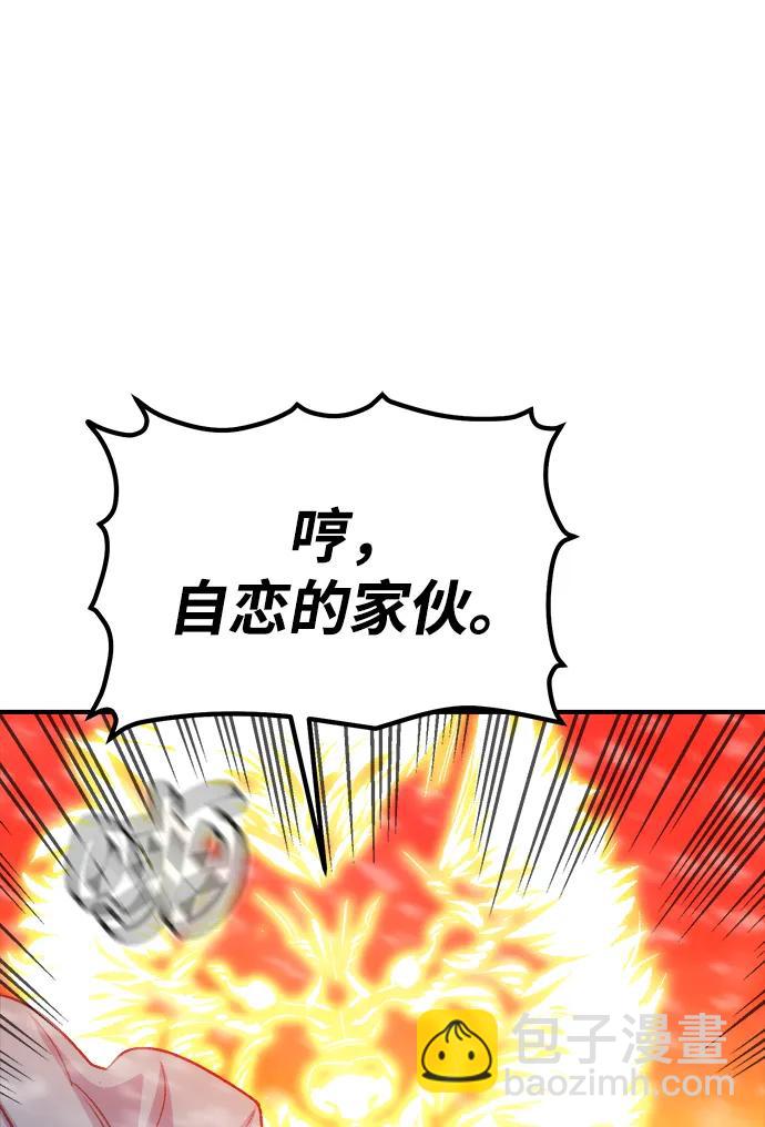 死靈法師：亡靈支配者 - [第154話] 勇山站，希波利亞的寒氣-3(1/3) - 3