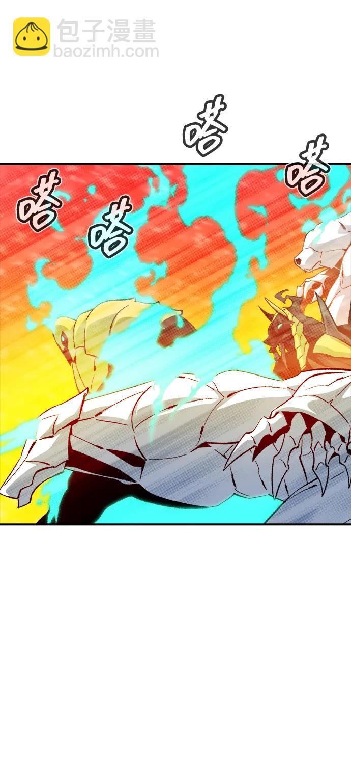 死靈法師：亡靈支配者 - [第154話] 勇山站，希波利亞的寒氣-3(1/3) - 5