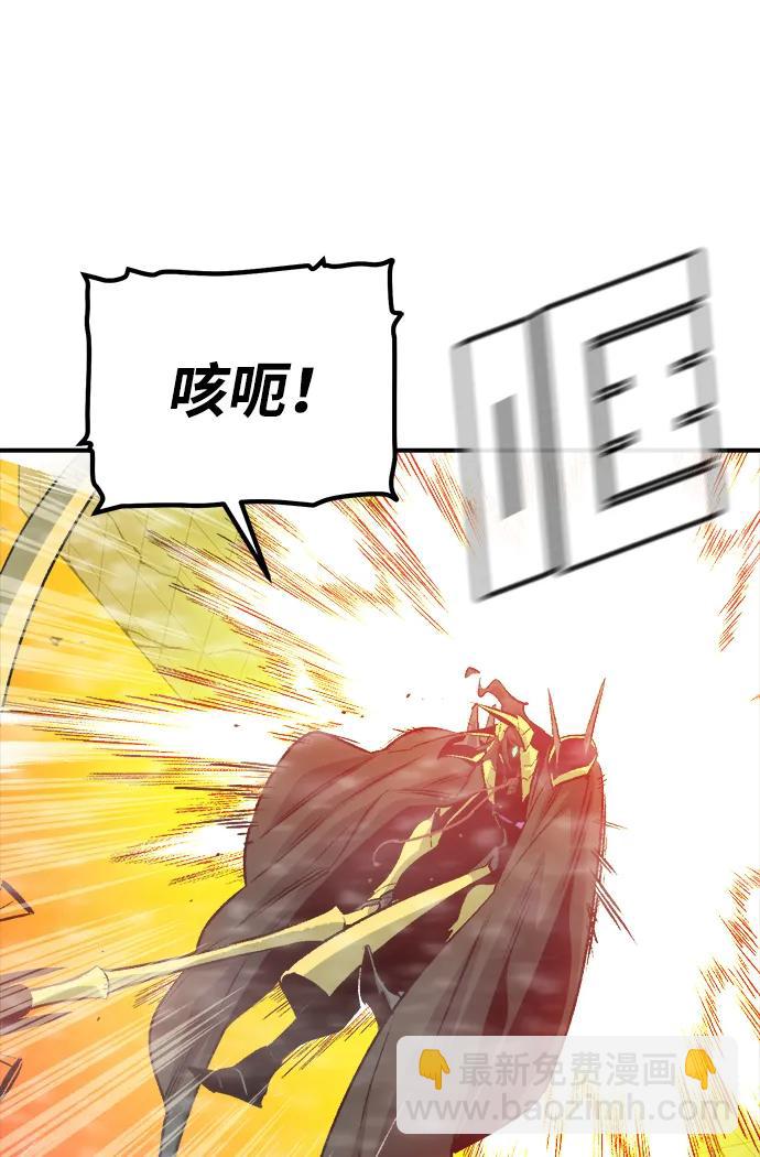 死靈法師：亡靈支配者 - [第154話] 勇山站，希波利亞的寒氣-3(1/3) - 3