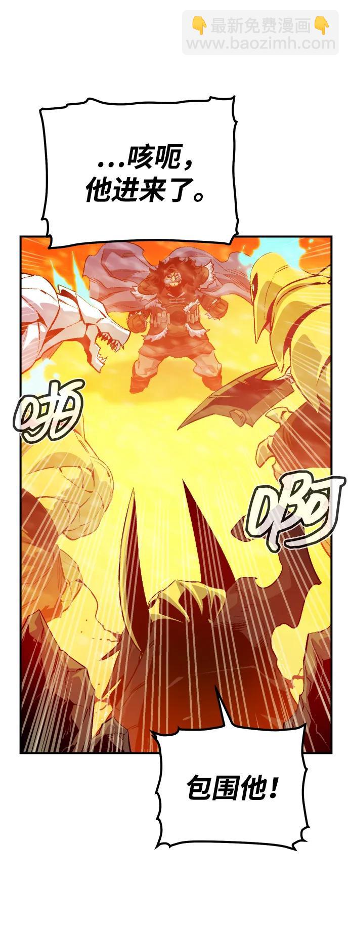 死靈法師：亡靈支配者 - [第154話] 勇山站，希波利亞的寒氣-3(1/3) - 5