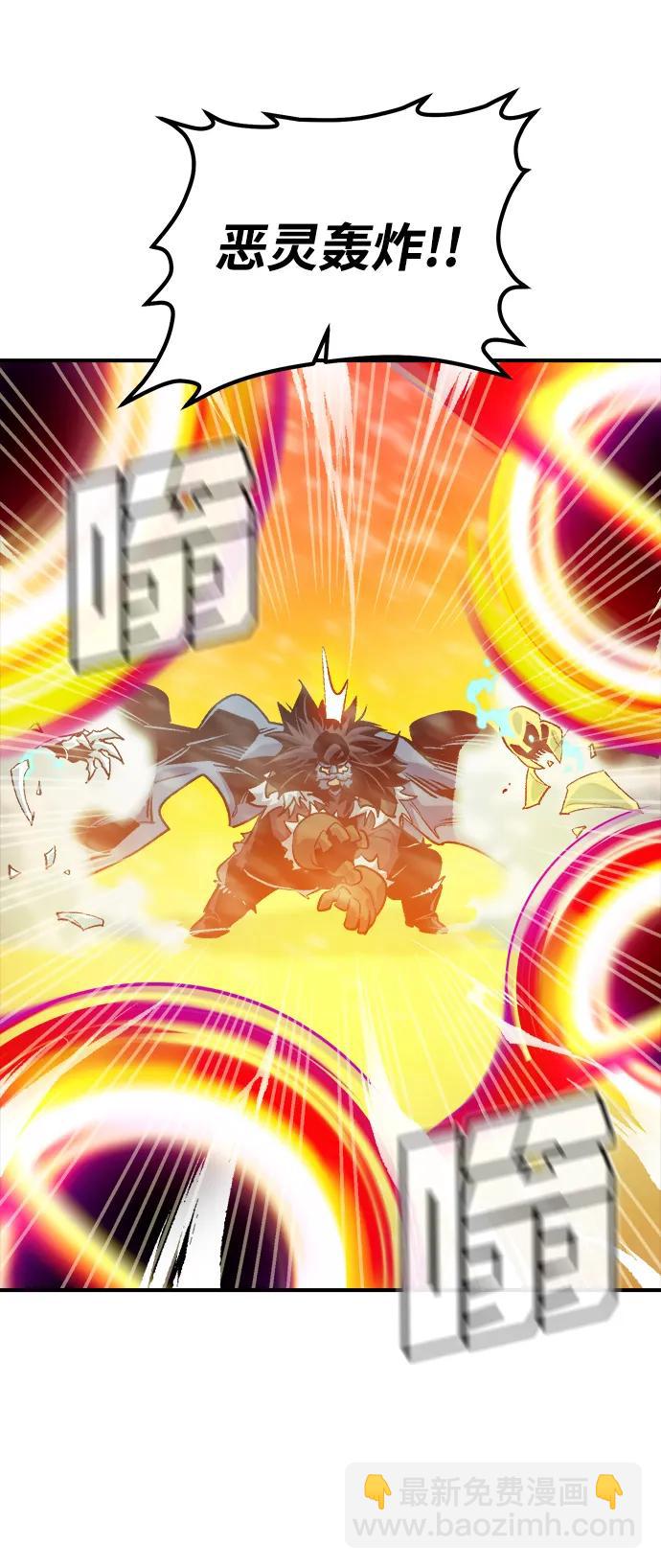 死靈法師：亡靈支配者 - [第154話] 勇山站，希波利亞的寒氣-3(1/3) - 7