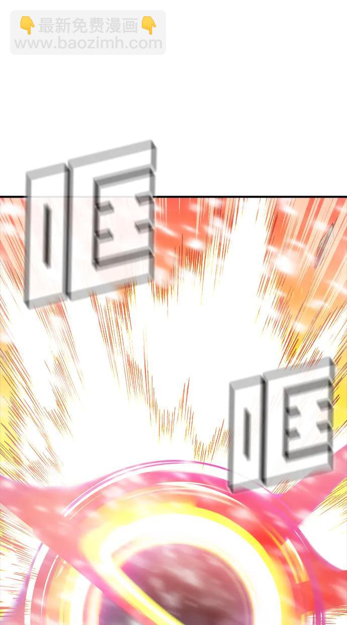 死靈法師：亡靈支配者 - [第154話] 勇山站，希波利亞的寒氣-3(1/3) - 8