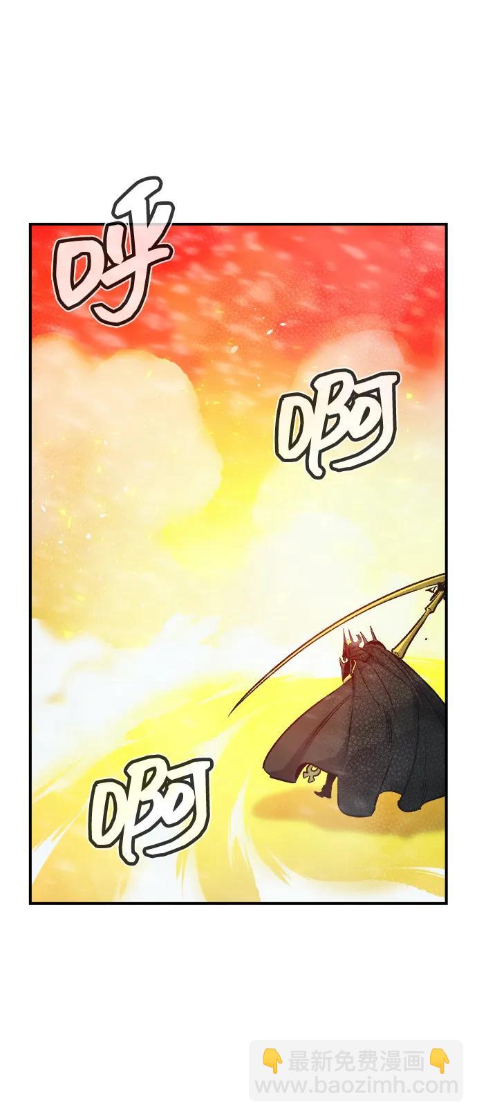 死靈法師：亡靈支配者 - [第154話] 勇山站，希波利亞的寒氣-3(1/3) - 2