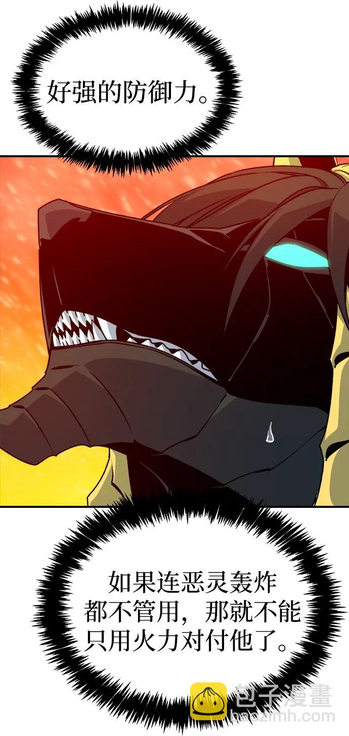 死靈法師：亡靈支配者 - [第154話] 勇山站，希波利亞的寒氣-3(1/3) - 5