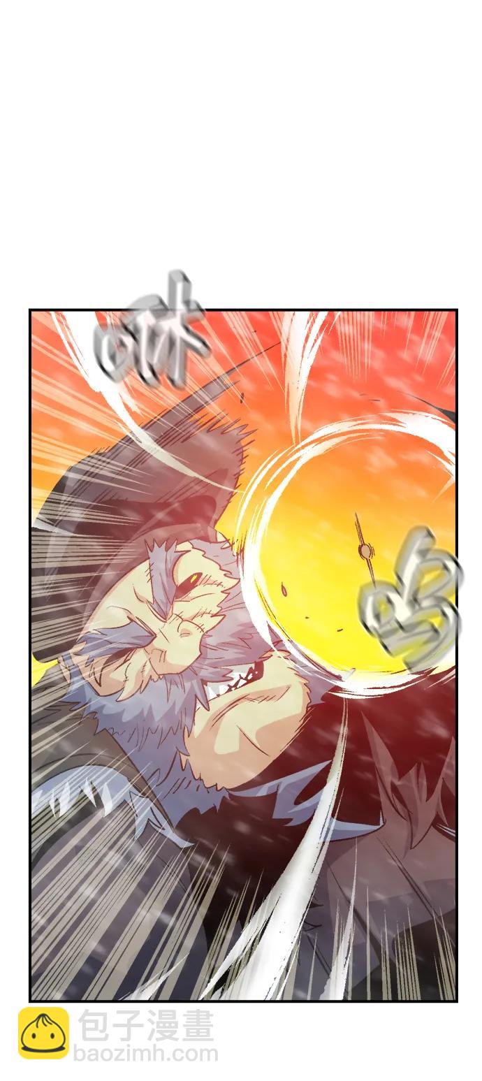 死靈法師：亡靈支配者 - [第154話] 勇山站，希波利亞的寒氣-3(1/3) - 1