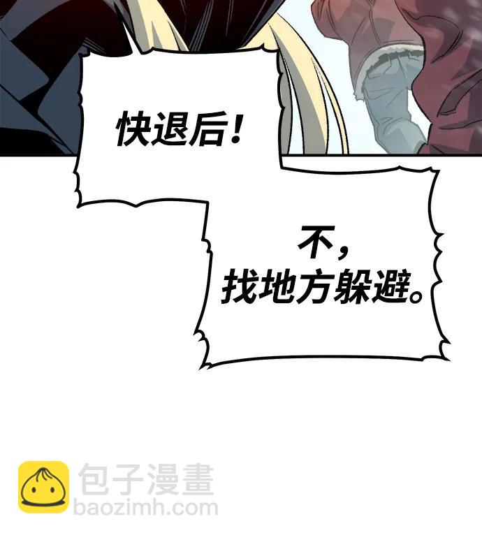 死靈法師：亡靈支配者 - [第154話] 勇山站，希波利亞的寒氣-3(1/3) - 5